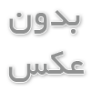 رنگ و مش حرفه‌ای؛ راهی برای درخشش موهای شما